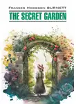 Фрэнсис Элиза Ходжсон Бёрнетт - The Secret Garden