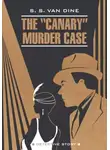 Стивен Ван Дайн - The «Canary» Murder Case / Смерть Канарейки. Книга для чтения на английском языке