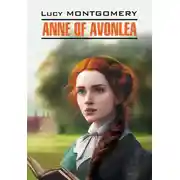 Постер книги Anne of Green Gables