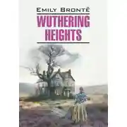 Постер книги Wuthering Heights