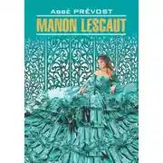 Постер книги Manon Lescaut / Манон Леско. Книга для чтения на французском языке