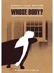 Дороти Ли Сэйерс - Чье тело? / Whose Body?