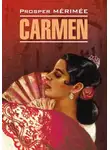 Проспер Мериме - Carmen / Кармен. Книга для чтения на французском языке
