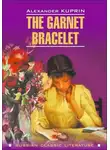 Александр Куприн - The Garnet Bracelet and other Stories / Гранатовый браслет и другие повести. Книга для чтения на английском языке