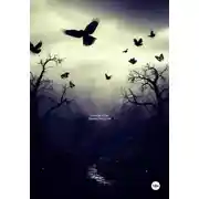 Постер книги Сорные травы