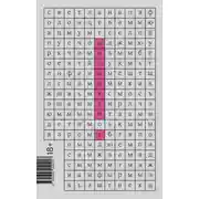 Постер книги Дислексия