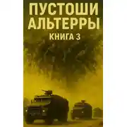 Постер книги Рядом с тобой