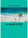 Ingret Nagoeva - La brise d’été