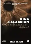Иса Белль - Калабрийский Король
