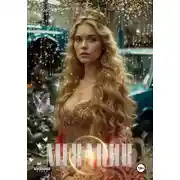 Постер книги Механик