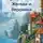 Оксана Ларина - Приключения Женьки и Вероники