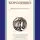 Владимир Короленко - Повести и рассказы