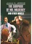 Джером Клапка Джером - The Surprise of Mr. Milberry and other novels / Сюрприз мистера Милберри и другие новеллы. Книга для чтения на английском языке