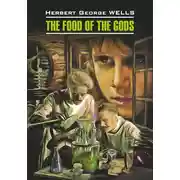 Постер книги The Food of the Gods / Пища богов. Книга для чтения на английском языке
