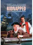 Роберт Льюис Стивенсон - Kidnapped / Похищенный. Книга для чтения на английском языке