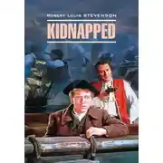 Постер книги Kidnapped / Похищенный. Книга для чтения на английском языке