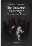 Василиса Чмелева - The Universal Passenger. Book 1. Someone Else