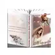 Постер книги Долго тебя ждала