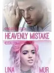 Лина Мур - Небесная ошибка