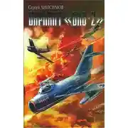 Постер книги Год мертвой змеи