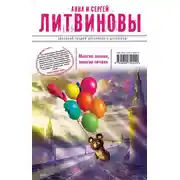 Постер книги Многие знания – многие печали. Вне времени, вне игры (сборник)