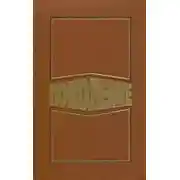 Постер книги Поколение