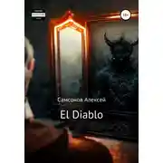 Постер книги El Diablo