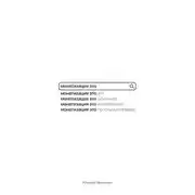 Постер книги Монетизация это…