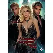 Постер книги Попаданка для драконов. Выбор