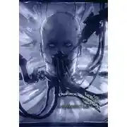 Постер книги База 211. Очаг дизельного рейха