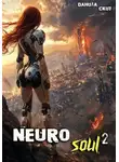 Данила Скит - NeuroSoul. Том 2