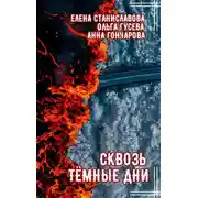 Постер книги Андеграунд