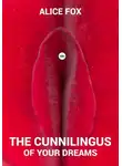 Алиса Фокс - The cunnilingus of your dreams