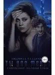 Людмила Сладкова - Ты для меня?