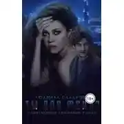 Постер книги Ты для меня?