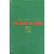 Постер книги Из боя - в бой