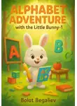 Болот Бегалиев - Alphabet Adventure with the Little Bunny-1