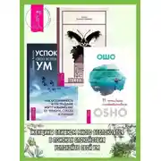 Постер книги В поисках спокойствия. Женщины, которые слишком много беспокоятся. Успокойте свой встревоженный ум: Как осознанность и сострадание могут избавить вас от тревоги, страха и паники