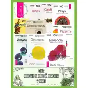 Постер книги Ошо. Ключи к новой жизни. 9 книг