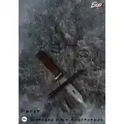 Постер книги Изгой