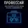 Кейси - Будущее профессий: как блокчейн создаёт новые карьеры и возможности