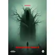 Постер книги Антология Ужаса. Часть 6-10