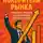 Вячеслав Егоров - Покорители рынка. Классика продаж в современной интерпретации