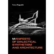 Постер книги Manifesto of Dialectical Synthetism and Architecture