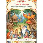 Постер книги Tales of Wisdom. Insights from Russian Folklore