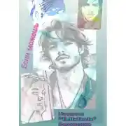 Постер книги Если можешь