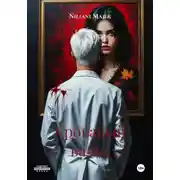 Постер книги Кровавый вальс