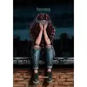 Постер книги Разговор с Любовью