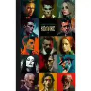 Постер книги Комикс