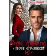 Постер книги Путин не едет в Орду